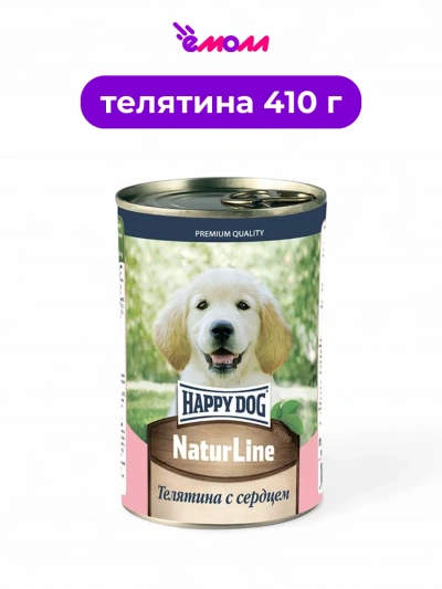 Happy Dog консервированный корм для щенков Natur Line телятина с сердцем 410 г