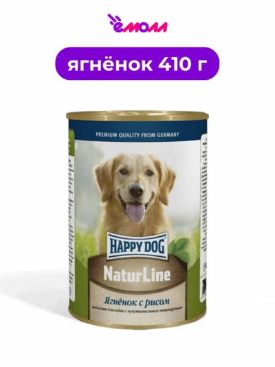 Happy Dog консервированный корм для собак Natur Line ягненок рис 410 г