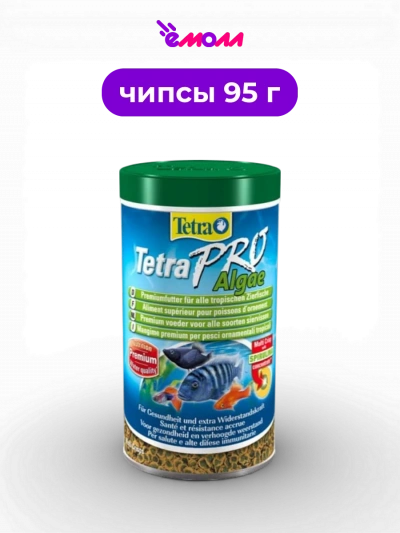 Tetra корм для тропических аквариумных рыб чипсы с водорослями и спирулиной Pro Algae Crisps 500 мл