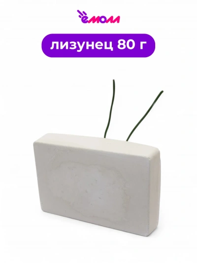 Jack&King минерально-солевой камень для декоративных кроликов для грызунов 80 г