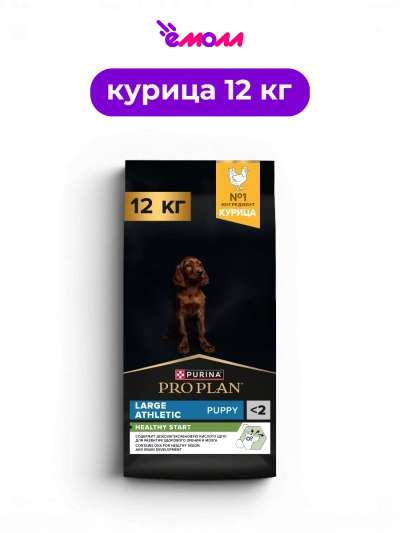 PRO PLAN сухой корм для щенков крупных пород с атлетическим телосложением с курицей Healthy Start молозиво 12 кг