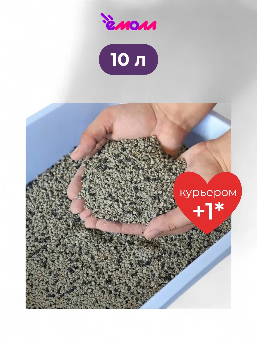 Сибирская кошка наполнитель комкующийся Super Carbon 10л