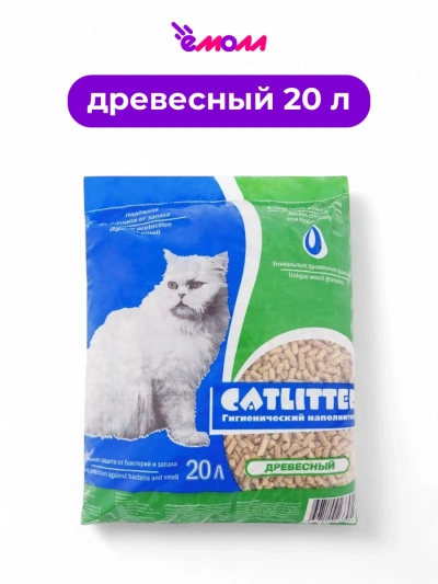 Catlitter древесный наполнитель для кошачьего туалета гранулы 10 мм 20 л 12 кг