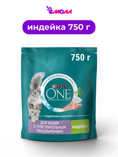 Purina ONE сухой корм для взрослых кошек с индейкой и рисом для чувствительного пищеварения с пребиотиками 750 г