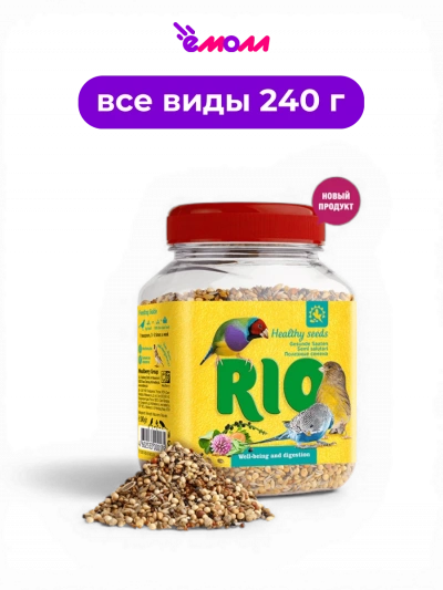 Рио лакомство для всех видов птиц полезные семена 240 г