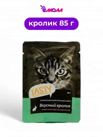 Tasty влажный корм для кошек кролик в желе 85 г