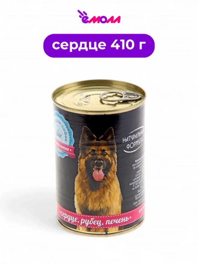 Натуральная формула консервированный корм для собак сердце рубец печень 410 г