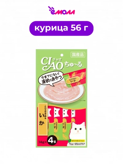 INABA пюре для кошек куриное филе и кальмар ЧАО ЧУРУ 14 г × 4