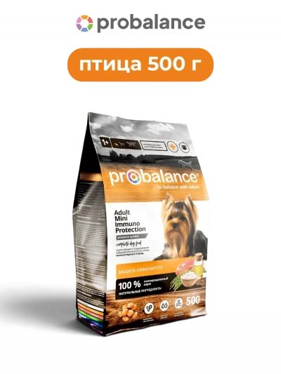 Probalance сухой корм для взрослых собак миниатюрных пород Поддержка иммунитета с мясом птицы 500 г