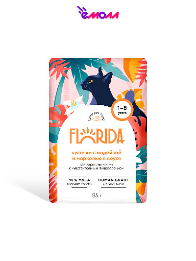Florida паучи для взрослых кошек с чувствительным пищеварением кусочки с индейкой и морковью в соусе, 12 шт по 85 г