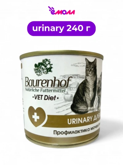Baurenhof Vet Diet консервированный корм для кошек Urinary 240 г