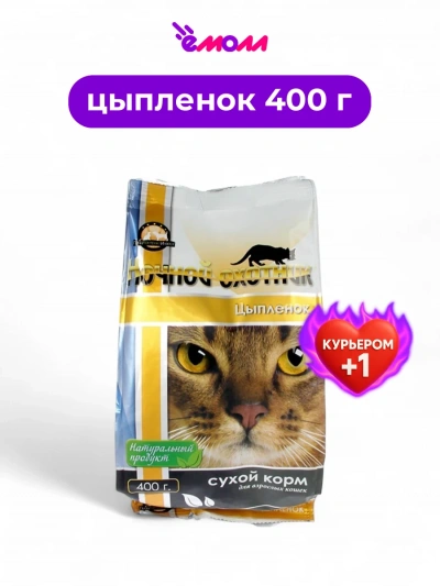 Ночной охотник сухой корм для кошек Цыпленок 400 г Ночной охотник сухой корм для кошек Цыпленок 400 г