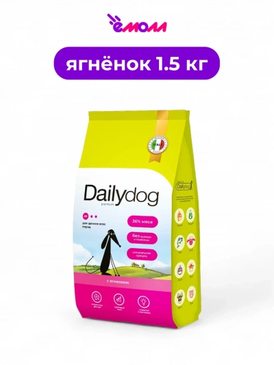 Dailydog сухой корм для щенков всех пород с ягненком 1.5 кг