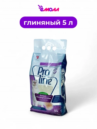 ProLine наполнитель комкующийся с ароматом лаванды 5 л