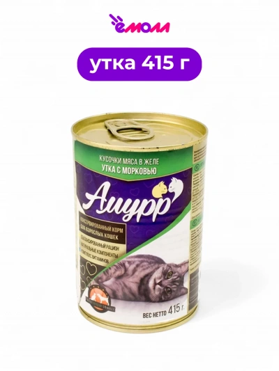 Амурр консервированный корм для кошек в желе Утка с морковью 415 г