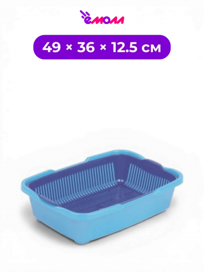 Догуш туалет лоток для кошек большой из полипропилена со съемной сеткой Maxi 49 × 36 × 12.5 см