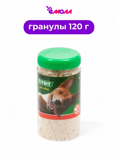 Titbit мясокостная мука 120 г