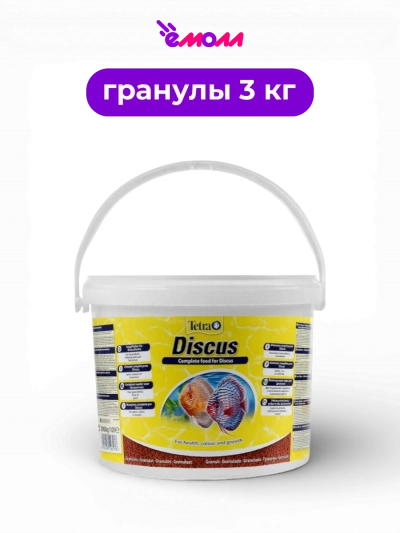 Tetra гранулы основной корм для дискусов Diskus 10 л