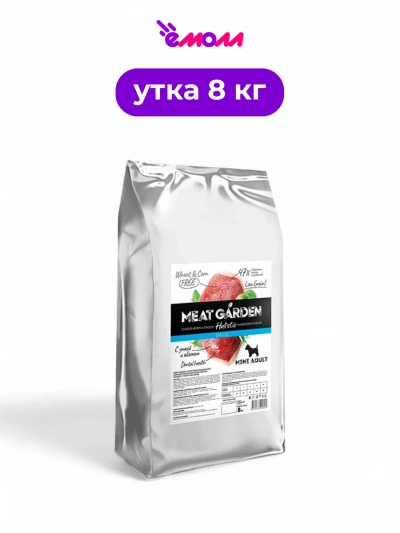 Meat Garden корм для собак мелких пород утка яблоко 8 кг