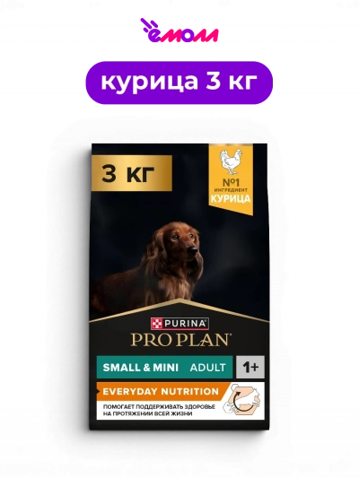 Pro Plan сухой корм для взрослых собак мелких и карликовых пород с высоким содержанием курицы Everyday Nutrition 3 кг