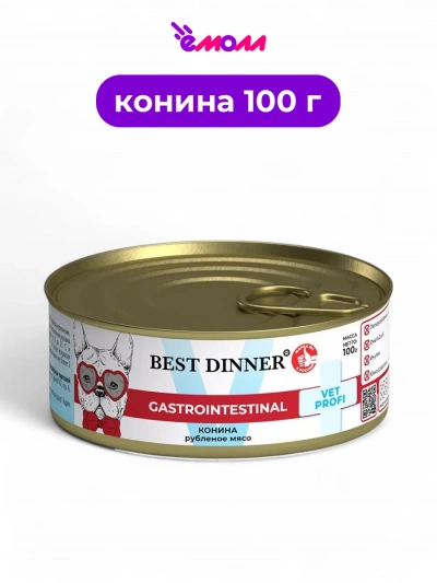 Best Dinner консервы для собак с кониной Gastro Intestinal Exclusive VET PROFI 100 г