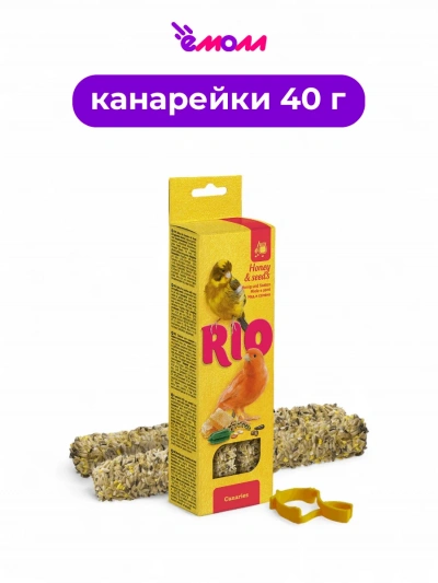 Rio палочки для канареек с медом и полезными семенами 2 шт 40 г