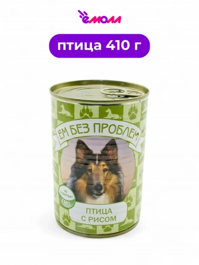 Зоогурман консервированный корм для собак Ем Без Проблем птица с рисом 410 г