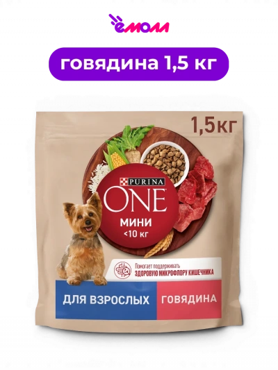 Purina ONE сухой корм для взрослых собак мелких и карликовых пород с говядиной и рисом для микрофлоры кишечника 1.5 кг