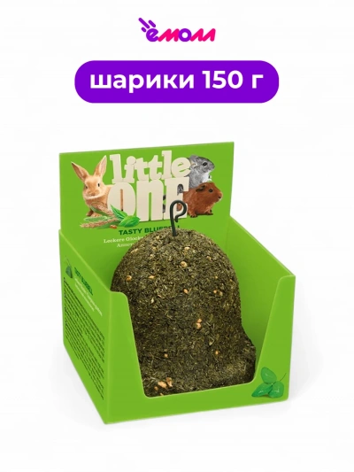 Little One лакомство для грызунов и кроликов Колокольчик 150 г
