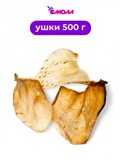 Алтайские лакомства уши говяжьи для собак 500 г