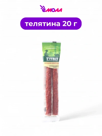 Titbit колбаски для кошек Золотая коллекция Сибирские 20 г