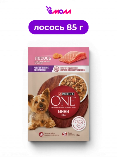 Purina ONE влажный корм для собак мелких и карликовых пород с чувствительным пищеварением лосось рис и морковка МИНИ 85 г