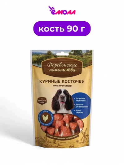 Деревенские лакомства лакомство для собак куриные жевательные косточки 90 г