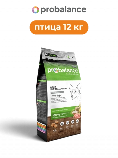 Probalance сухой корм для собак Контроль аллергии Hypoallergenic 12 кг