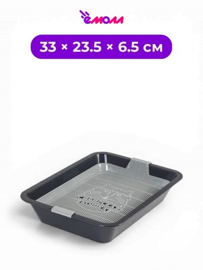 СИБИРСКАЯ КОШКА туалет для котят с сеткой графит Петти 33 × 23.5 × 6.5 см