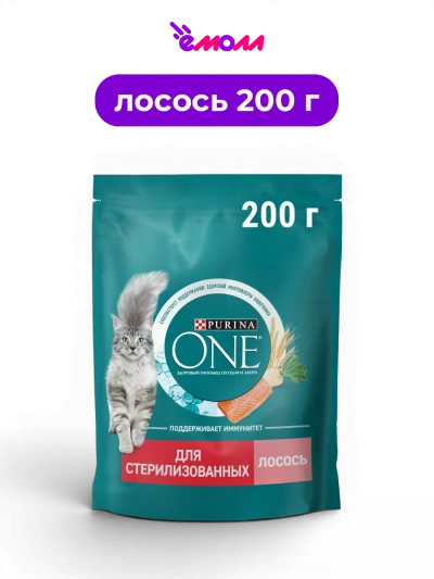 Purina ONE сухой корм для стерилизованных кошек и кастрированных котов с лососем и пшеницей витамины C и E 200 г