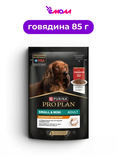 PRO PLAN влажный корм для взрослых собак мелких и карликовых пород с говядиной в соусе Everyday Nutrition 85 г