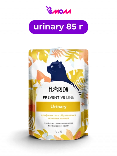 FLORIDA влажный корм для кошек для профилактики образования мочевых камней Urinary 85 г