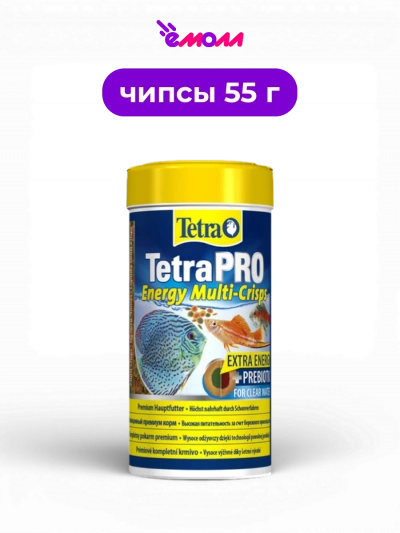 Tetra чипсы основной корм с жирами Омега-3 Pro Energy 250 мл