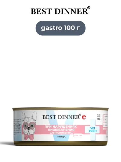 Best Dinner влажный корм для собак Vet Profi Gastrointestinal Low Fat паштет рубленое мясо 100 г