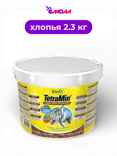 Tetra корм для декоративных тропических рыб хлопья основной TetraMin 10 л 2.1 кг