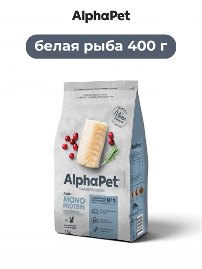AlphaPet Monoprotein сухой полнорационный корм для взрослых кошек белая рыба 400 г