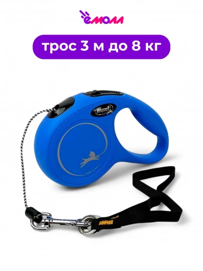 Flexi поводок-рулетка трос для собак New Classic XS синий до 8 кг, 3 м
