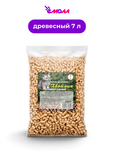 Хвойник древесный наполнитель для кошачьего туалета универсальный 7 литров