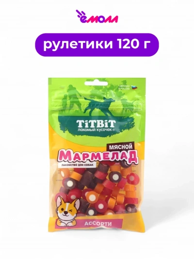 Титбит мясное ассорти мармелад 120 г