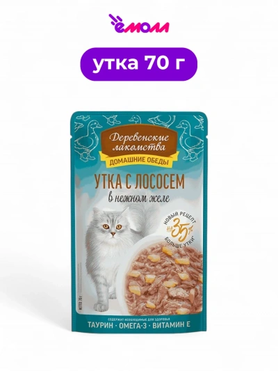 Деревенские лакомства влажный корм для кошек утка с лососем в нежном желе 70 г
