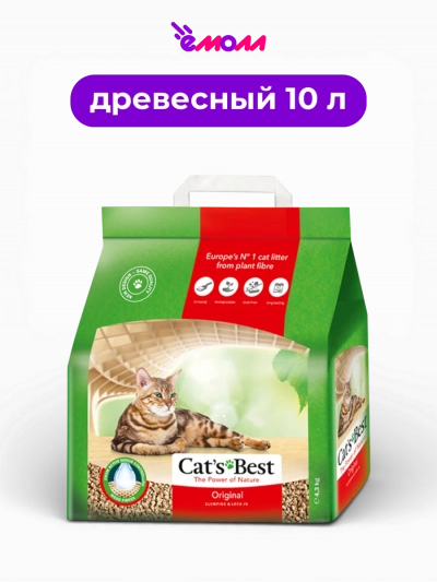 Cat's Best наполнитель для кошачьих туалетов древесный комкующийся Original 10 л 4,3 кг