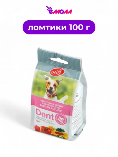 Titbit жевательные дольки для собак DENT мясное ассорти 100 г