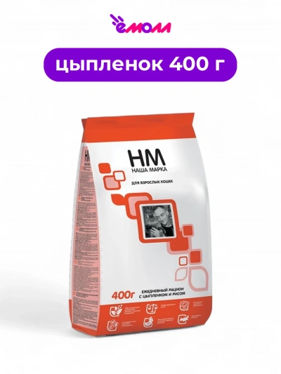 Наша марка корм для взрослых кошек цыпленок и рис 400 г