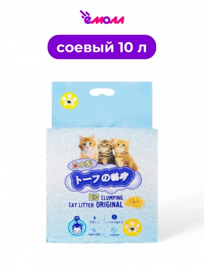 Hakase наполнитель комкующийся тофу оригинал 10 л